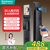 凯邦士智能门锁指纹家用上门安装密码锁入户门防盗人脸识别电子带摄像头 人脸识别+5寸屏幕+实时监控 可视猫眼+远程开锁（包安装）