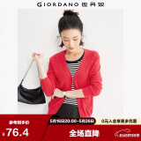 佐丹奴针织开衫女小外套 纯棉V领小衫女 外搭纯色女外衣05350649
