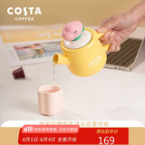COSTA陶瓷马克杯茶水分离烧茶杯壶组咖啡杯水杯子茶壶具生日送礼礼物