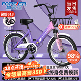 永久儿童折叠自行车女孩减震16寸自行车变速6-8-12岁小学生男女孩单车 辐条轮【粉紫色】单速【减震】 20寸丨适合身高*130-155丨