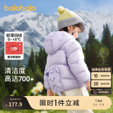 巴拉巴拉童装男童羽绒服小童衣服儿童三防轻薄外套2023女童潮