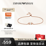 EMPORIO ARMANI阿玛尼女士手链白色串珠小蛮腰手链女生日礼物送女友EGS2829221