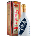 古越龙山绍兴黄酒礼盒二十年陈花雕酒，半干型 礼盒20年 500mL 1瓶 礼盒装
