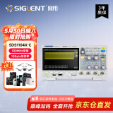 鼎阳（SIGLENT）SDS1104X-C 数字示波器 100MHz带宽 4通道 1G采样家用