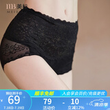 美标内裤女新款女士舒适蕾丝花边性感高腰三角裤 黑色 1条 L （165）