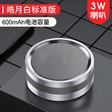 雅韵仕 蓝牙音响可插U盘音箱能插卡优盘USB的播放器迷你便携式小型无线低炮家用高音质低音炮影响大音量 A7白色【蓝牙+插卡+插U盘+插线】