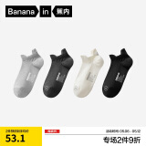 蕉内【王一博同款】302C男士棉袜子夏防臭船袜7A抗菌520送男友4双