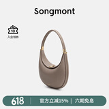 Songmont山下有松松月系列月弯包设计师月牙包秋冬单肩腋下包 陶土棕 现货