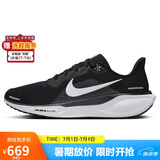 耐克NIKE跑步鞋男子减震PEGASUS 41运动鞋FD2722-002黑42