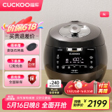 福库（CUCKOO）黑晶钻电饭煲家用2-8个人韩国原装进口大容量高压电饭锅智能语音定时多功能IH高压钻石聚能内胆 AH1080FD 5L