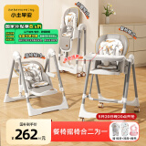 小主早安（BeBeMorning）宝宝餐椅婴儿吃饭椅子可坐躺折叠餐桌椅家用轻便椅子