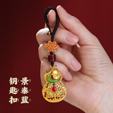 小雕匠福禄葫芦钥匙编织扣文创汽车书包挂件精致高级钥匙环扣挂饰送朋友同学生日礼物纪念品教师节送老师