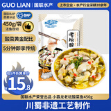 GUO LIAN国联小霸龙 酸菜鱼450g 黑鱼片含金汤酸菜 懒人菜加热即食 川菜