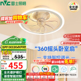 雷士（NVC）LED照明吸顶风扇灯吊扇灯卧室语音智控摇头全光谱无极调光可定时