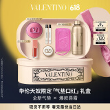 VALENTINO华伦天奴气垫口红礼盒唇霜151R+丝绒气垫LN2生日礼物618直播专享