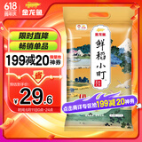 金龙鱼 东北大米 鲜稻小町 寿司香米 10斤