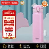 膳魔师（THERMOS）保温杯不锈钢水杯粉色500ml保冷杯子男女学生礼物JNL-504