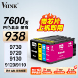 V4INK适用 惠普938墨盒 带芯片惠普9730墨盒 9720墨盒四色9120 9130 9110b打印机墨盒officejet pro 9120b 938XL