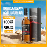波摩（Bowmore）12年雪莉桶艾莱单一麦芽 苏格兰威士忌 700ml*1新版本