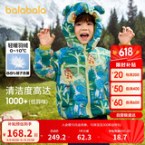巴拉巴拉儿童羽绒服男童女童外套宝宝冬装童装保暖洋气潮