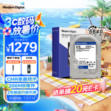 西部数据（WD）台式机硬盘 WD Blue 西数蓝盘 8TB 5640转 256MB SATA 3.5英寸大容量CMR垂直技术DIY电脑机械硬盘