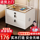 大海边智能床头柜卧室床头实木客厅简约带锁床边小户型轻奢置物收纳柜 【音响+锁+无线充+USB+灯】米白 【新升级】全身实木款50*40*46cm