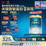 爱他美（Aptamil）亲熠[奇迹白罐]适度水解低敏益生菌幼儿奶粉3段1-3岁900g
