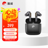 惠威（HiVi） AW-30 真无线耳机 高清通话入耳式耳机长续航蓝牙降噪耳机低延时游戏耳机