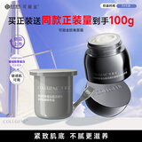 可丽金胶卷面霜蕴活提拉紧塑抗皱紧致滋养精萃霜保湿送女朋友生日礼物 可丽金胶卷面霜50g送50g替换装