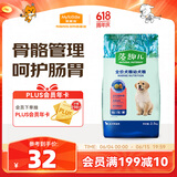 麦富迪狗粮 藻趣儿2.5kg 幼犬中大型小型犬通用（牛肉螺旋藻）金毛泰迪