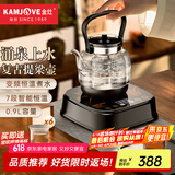 金灶（KAMJOVE）全自动上水电热烧水壶 茶具泡茶烧水壶一体保温恒温家用0.9L玻璃茶艺提梁壶H-30