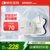 欧姆龙（OMRON）按摩仪HV-F013 理疗仪家用 低频按摩仪便携按摩器