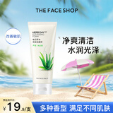 菲诗小铺  THEFACESHOP每日草本泡沫洗面奶水润清洁洁面膏170g 芦荟