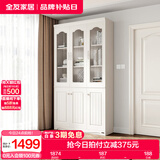 全友家居带门书柜靠墙落地简约玻璃收纳储物柜子客厅家具手办展示柜 【象牙白】三门书柜