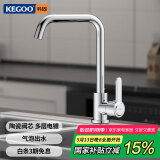 科固（KEGOO）厨房水龙头洗菜盆冷热可旋转 水槽洗碗池双温龙头加厚不锈钢K2024