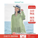 茵曼莱赛尔天丝女装轻薄衬衫2025夏季新品衬衣上衣 经典款-薄荷绿 S