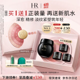 赫莲娜HR黑绷带面霜15ml礼盒保湿修护抗皱护肤品化妆品520送女朋友礼物