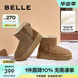 百丽（Belle）保暖舒适小暖炉雪地靴女潮流短靴B1729DD3 卡其色第一代 37 (235mm)