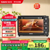 格兰仕（Galanz）【国家补贴】烤箱家用烤箱电烤箱32升家用多功能上下独立控温 专业烘焙易操作烘烤蛋糕面包DS40