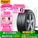 德国马牌（Continental）汽车轮胎 225/65R17 102V FR UC6 SUV适配CR-V/RAV4/CX-5
