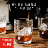 复古玻璃杯高颜值冰美式咖啡杯洋酒杯水晶杯啤酒杯红酒杯家用杯子 锤纹洋酒杯两只装
