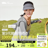 蕉下（beneunder）防晒衣披肩女UPF50+冰丝肤感AL41524远山灰-银河灰M