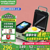 摩飞电器（Morphyrichards） 三明治早餐机多功能三明治机蒸锅华夫饼机烤面包吐司机可拆洗轻食机 MR9086 标配薄荷绿（三明治盘+小煎锅）