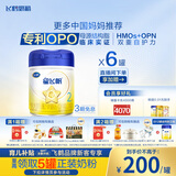 飞鹤星飞帆 婴幼儿配方奶粉 2段(6-12个月)700g*6 专利OPO 育儿补贴