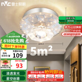 雷士（NVC）led水晶玻璃射灯过道灯走廊灯水晶过道灯10W暖黄光正白光包安装