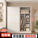 柏麗韋幚【免安装】衣柜卧室木质多门储物衣橱实用推拉门小型款衣柜 【两门】1.4米主柜