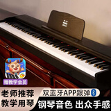 金色年代电钢琴88键重锤成人儿童电子钢琴家用练习初学者幼师专业数码钢琴 88键基础款经典黑 标配