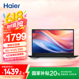 海尔（Haier）15.6英寸金属笔记本电脑 商务办公学生影音娱乐轻薄本 Yi15 英特尔四核（8G 512G SSD）