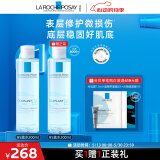 理肤泉B5水蓝水200ml 积雪草补水保湿修复维稳舒缓男女爽肤水520礼物