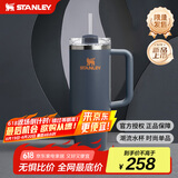 STANLEY巨无霸吸管杯水杯保温杯大容量办公车载不锈钢杯子887ML-暮光灰